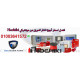 Hochiki Fire Alarm control panel | لوحة انذار حريق Hochiki